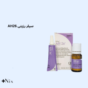 فروش سیلر AH26